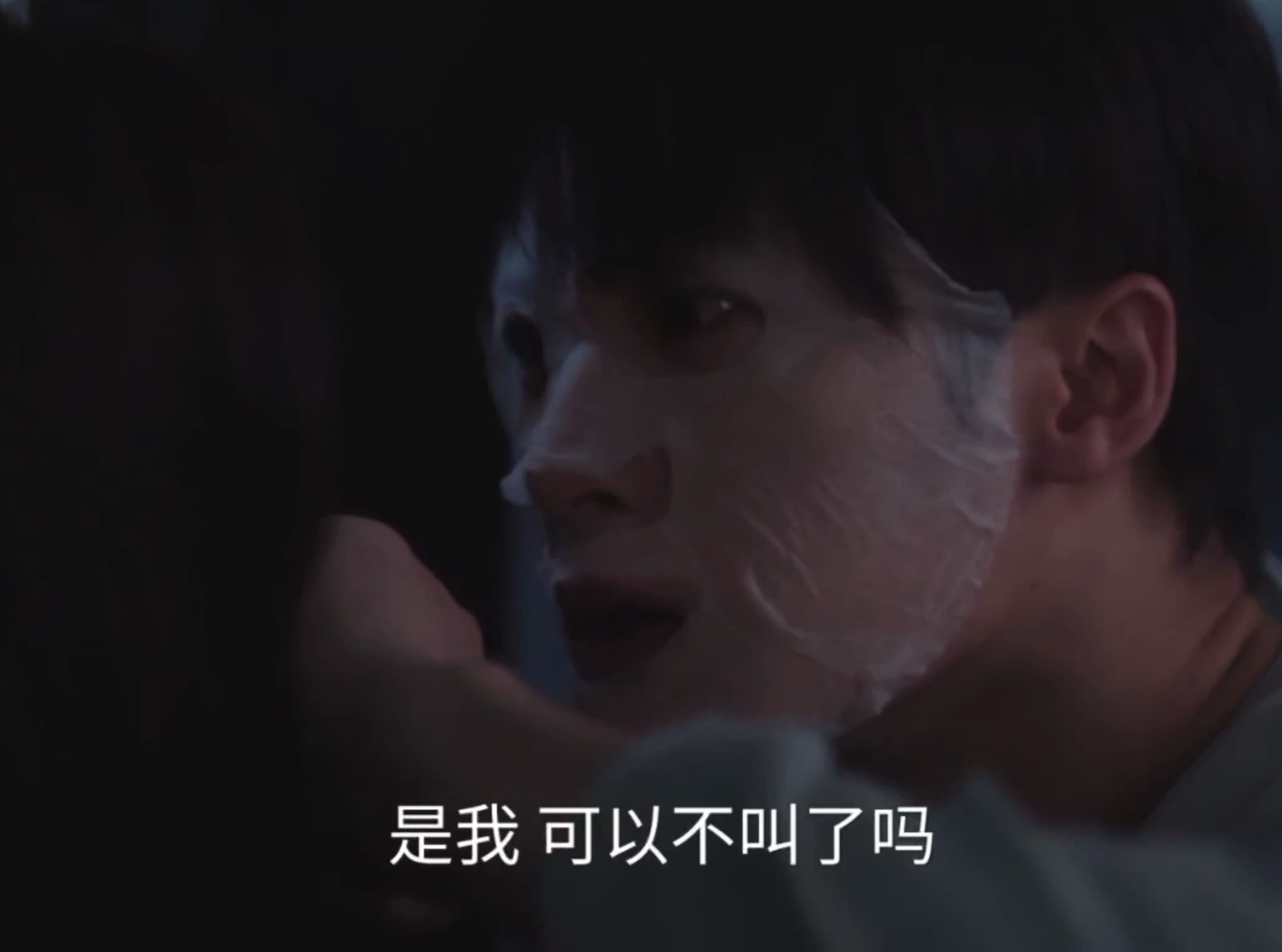 唐奇是阴湿男鬼 请问李亦非这是什么鬼