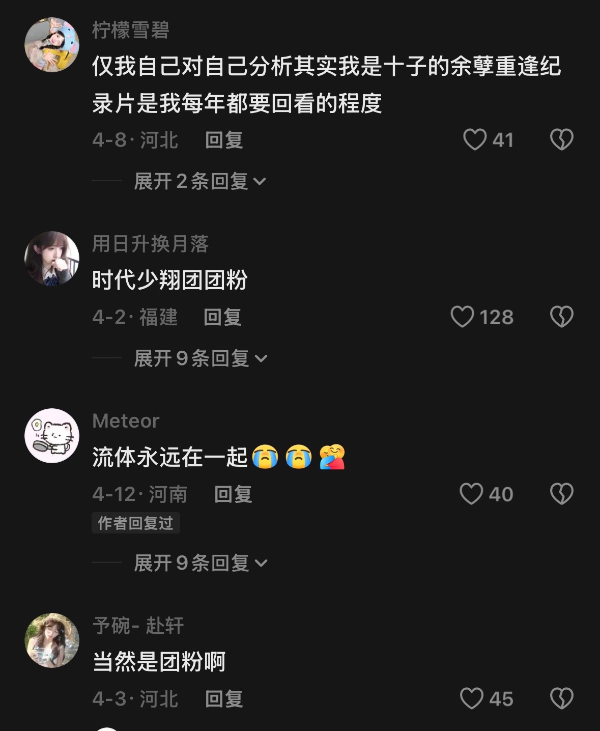 大家有没有觉得少了他们和没少差不多 