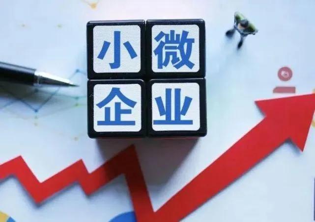 市场监管总局将推出质量融资征信新政，全方位助力小微企业破解融资难题!
【原工行现