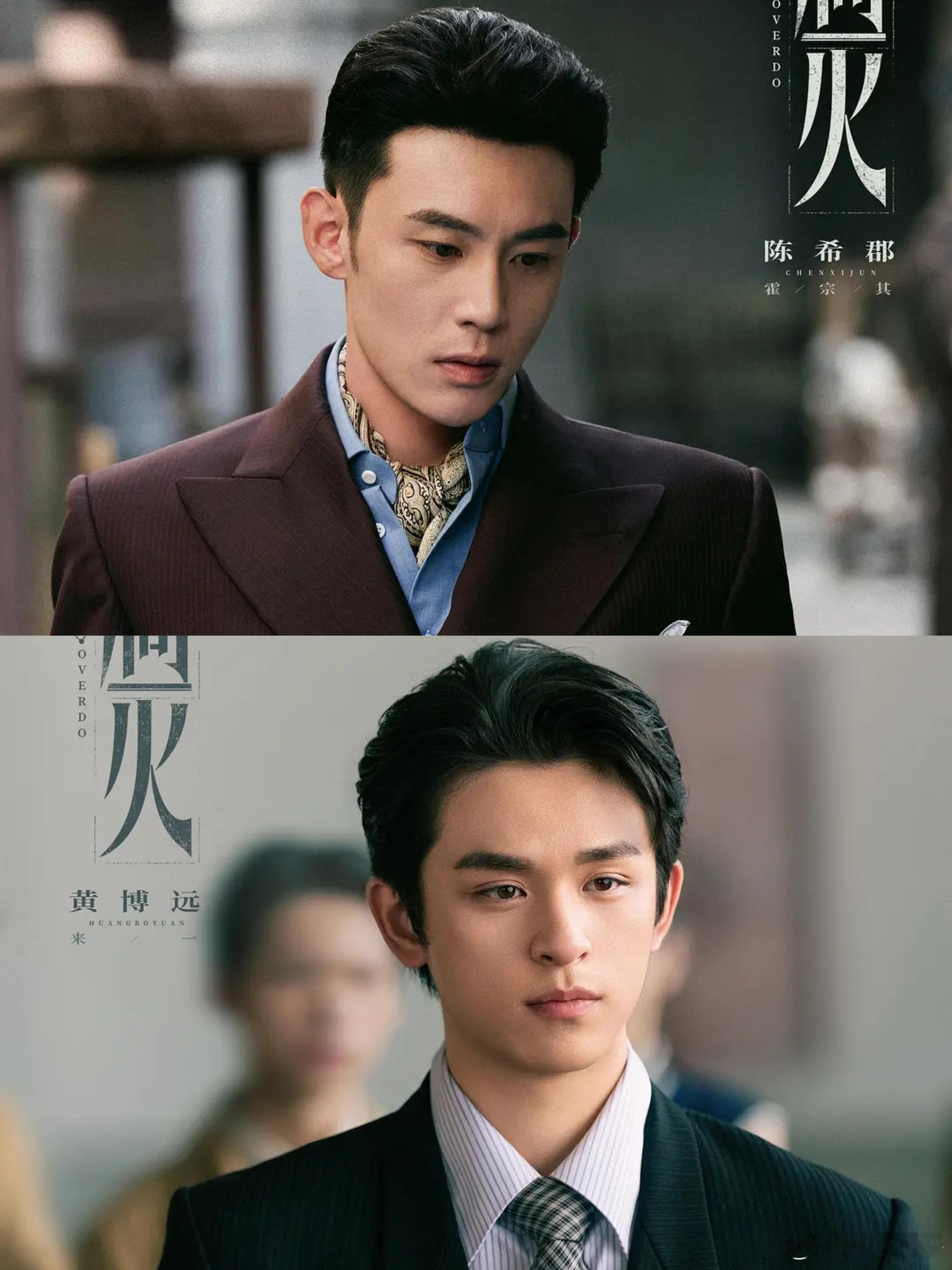 终于要播了‼️民国爱情剧❗️这阵容太强了🔴导演易军（代表作《媚者无疆》《今生也