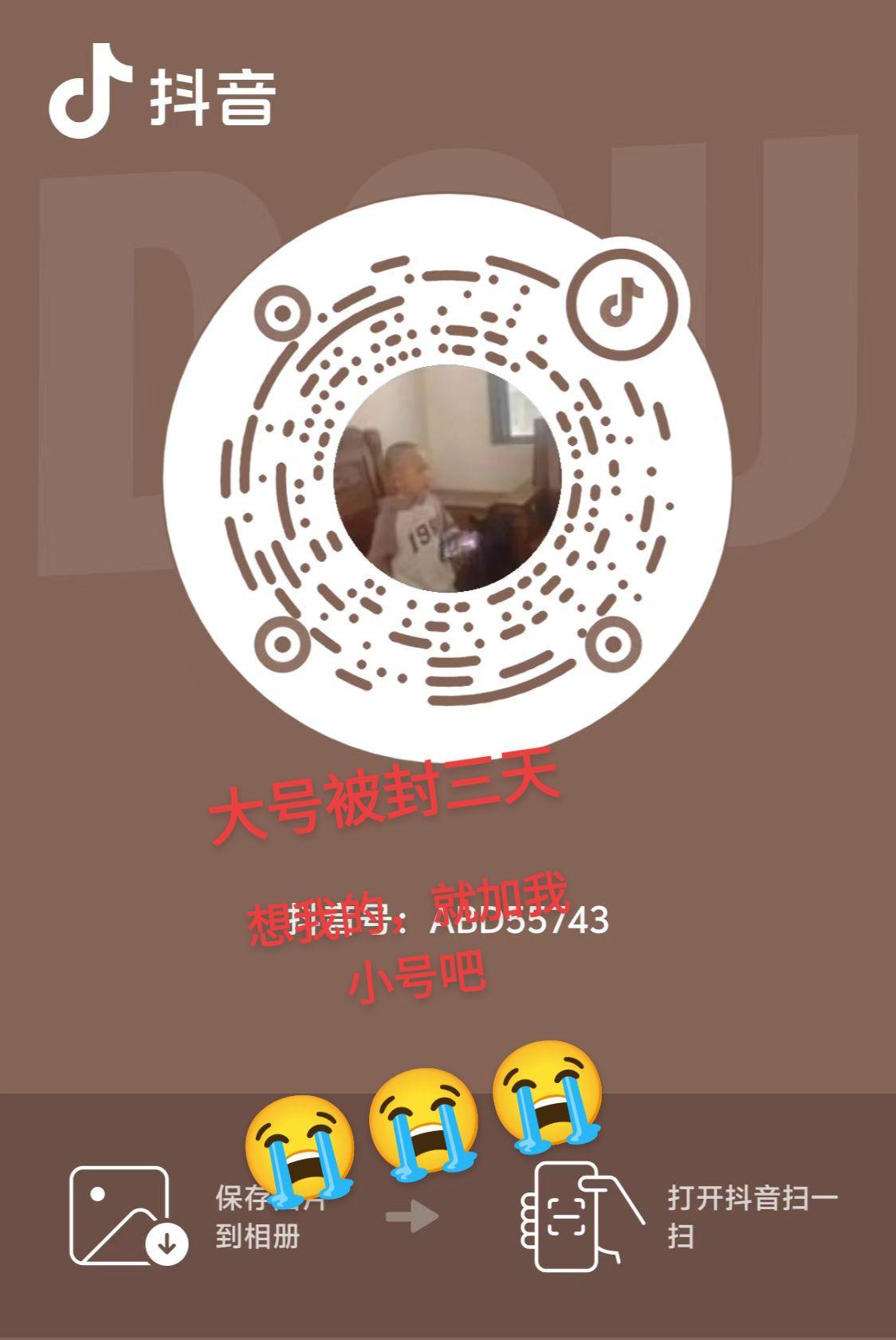 九月的第一天，倒霉死了😭😭😭