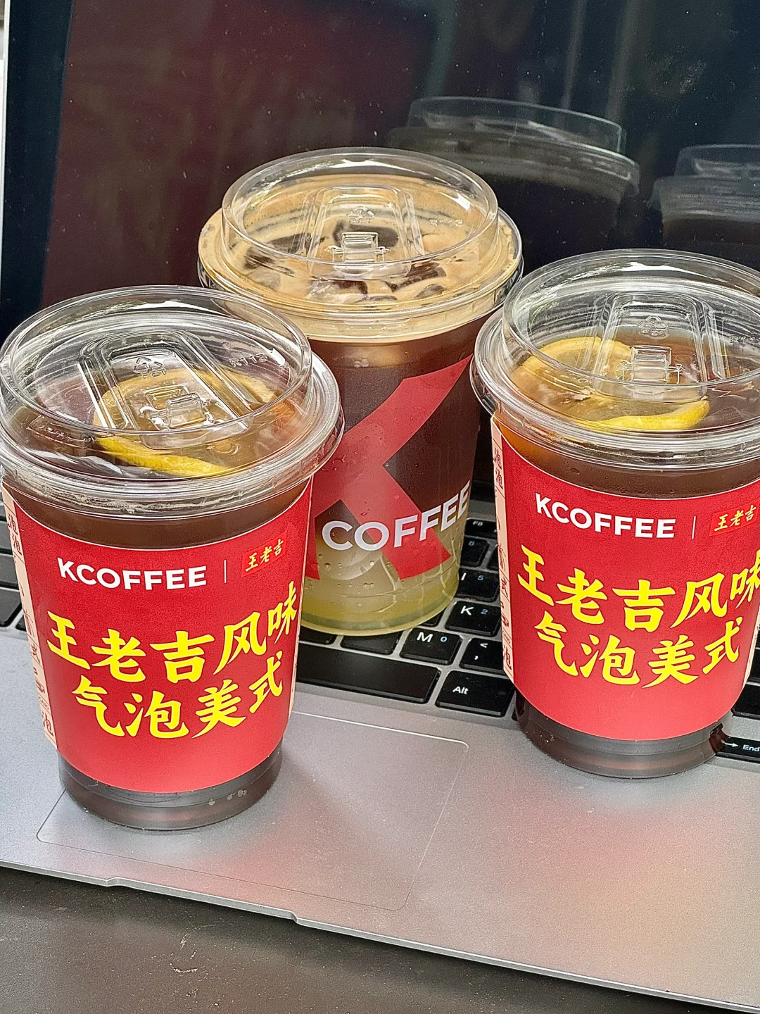 肯德基K咖啡联名王老吉？？