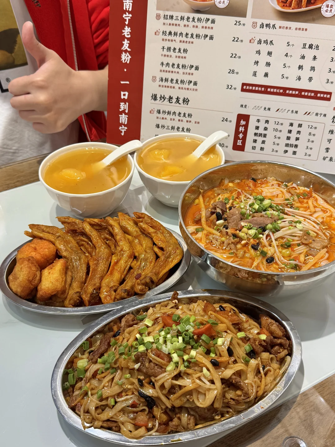 没什么的，这家老友粉一周吃5678次而已❗️