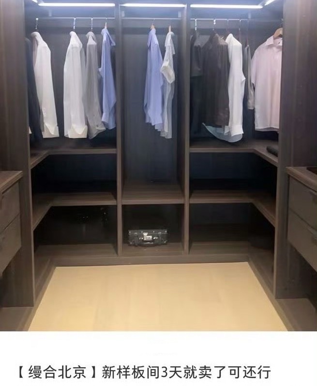 曝刘一诺的照片拍摄地是样板间随后檀健次发微博辟谣网传恋情“三只单身狗。”曝刘一诺