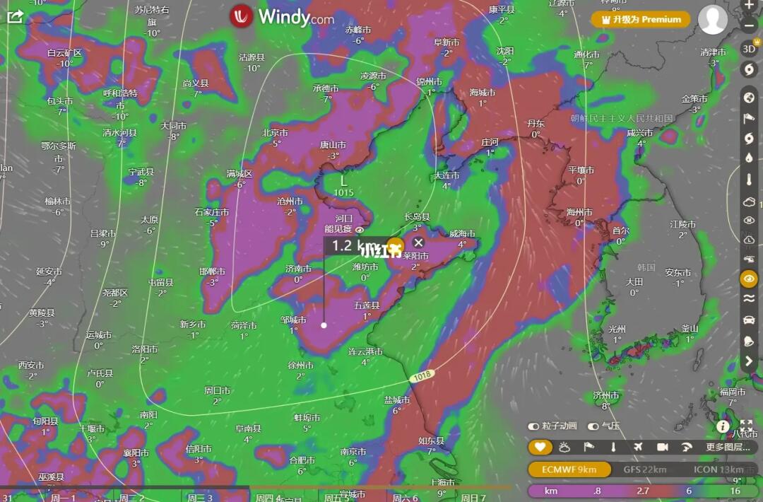 山东大雾预警升级为红色预警，注意强浓雾！