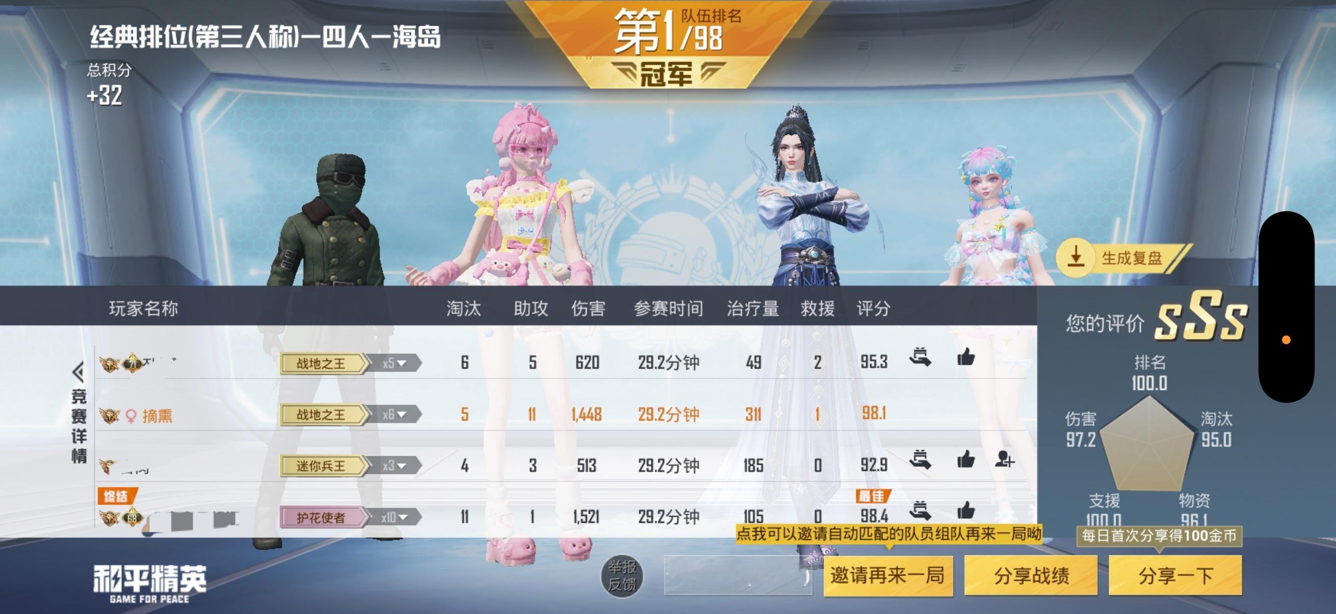 是谁在猛猛k头 ​​​