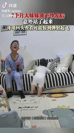 安徽淮南，一位妈妈正在给孩子们换床单，突然让10岁的儿子照看7个月大的妹妹，没想