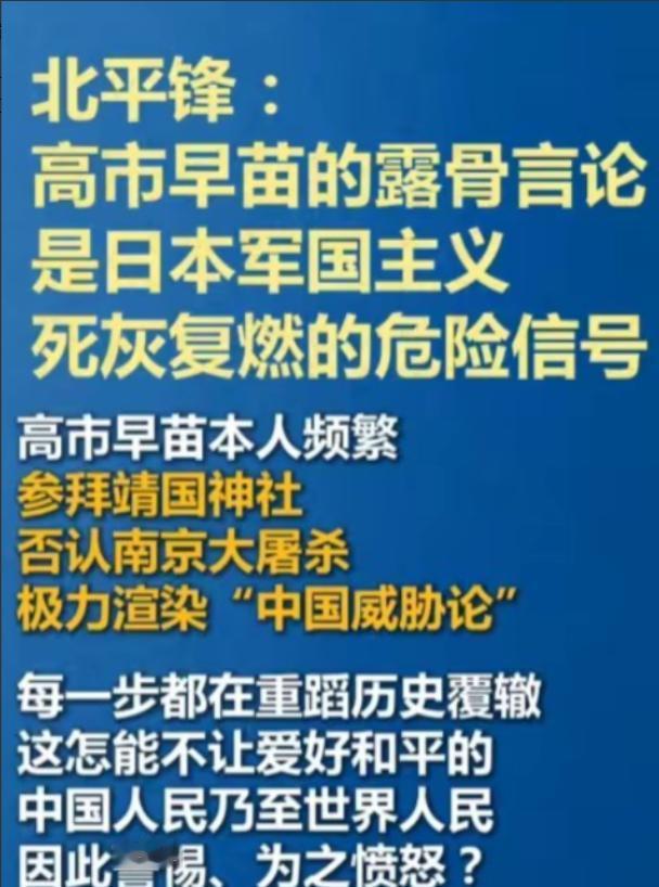 日本和美国或许都在赌：日本赌中国一旦军事打击日本，美国绝不会坐视不管，美国赌中国