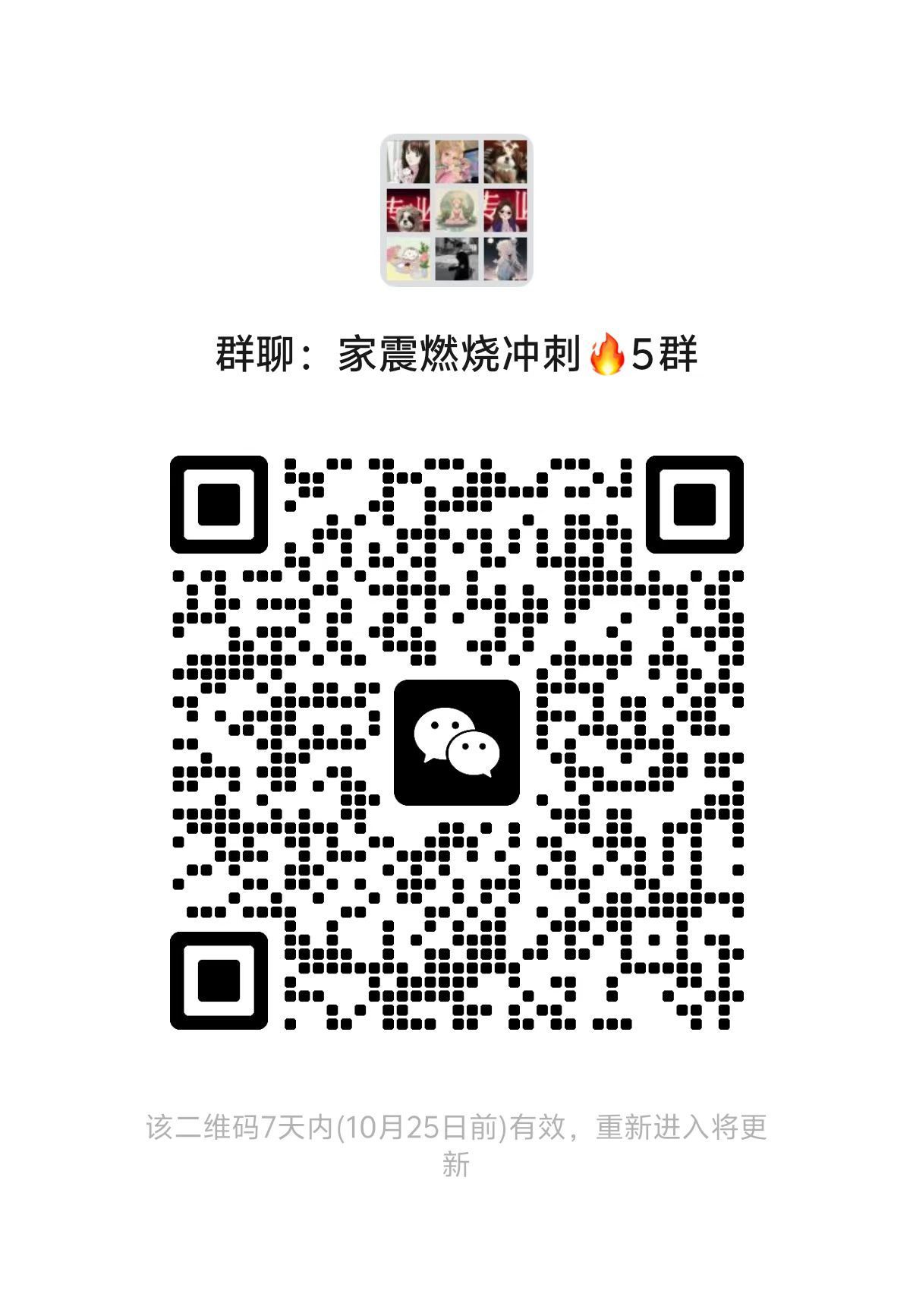 电影还需要大家的努力，目前是2.2亿票房，但这绝不是我们的上限，现在猫眼预测上调