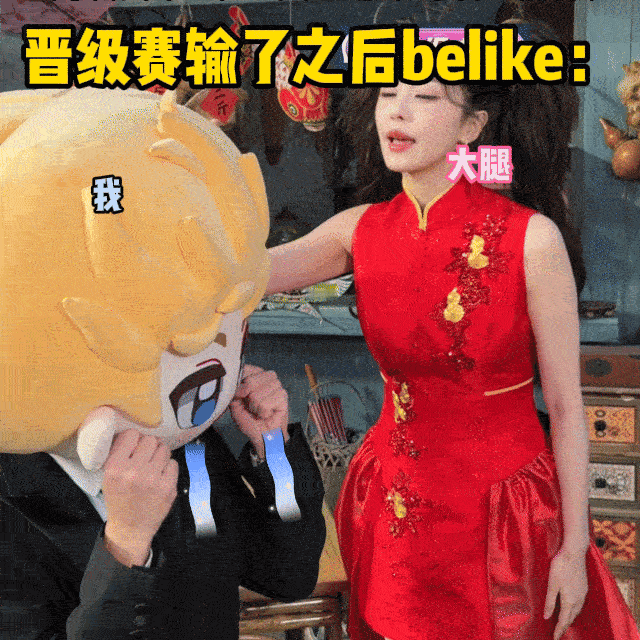 白鹿官宣王者荣耀白鹿王者荣耀品牌代言人 白鹿还是太宠老亚瑟了，这么抽象的秧歌说拍