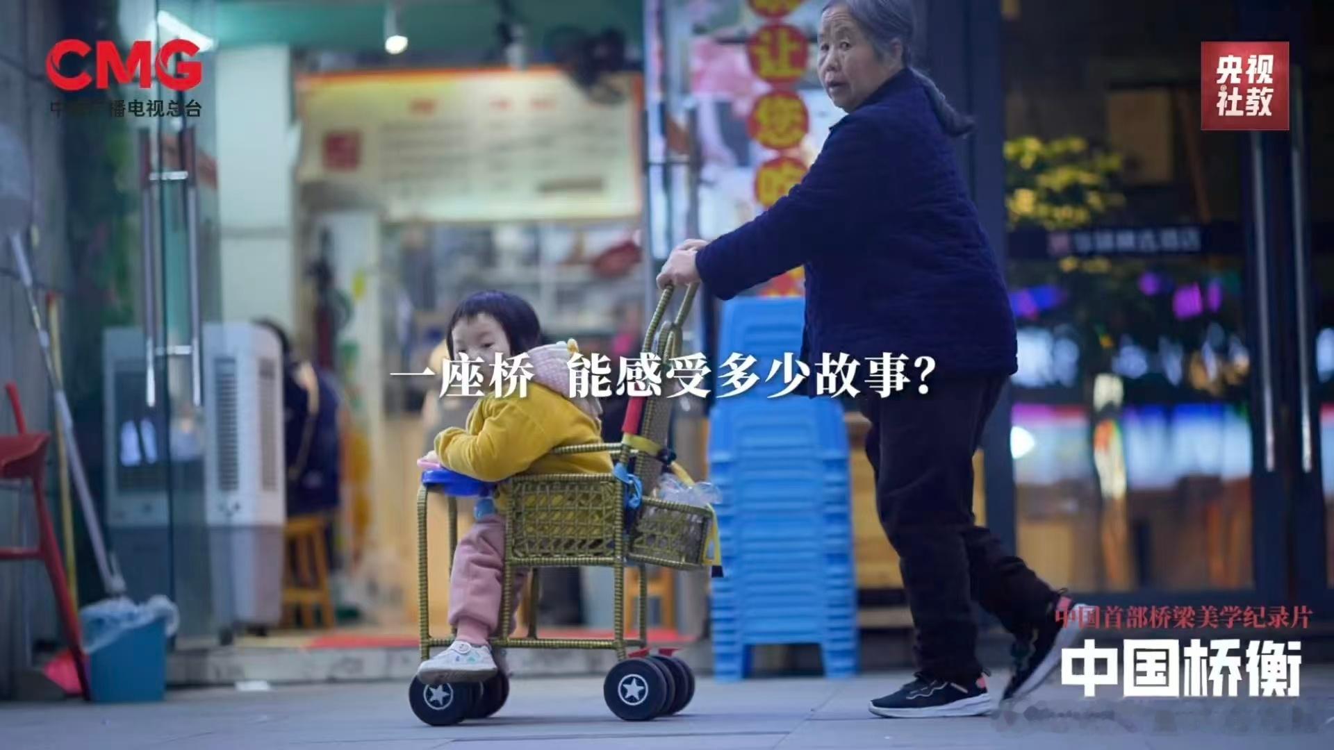 中国桥衡这波必须给到一个夯爆了，航拍视角再加上专业解说，综合我国上百座经典桥梁，