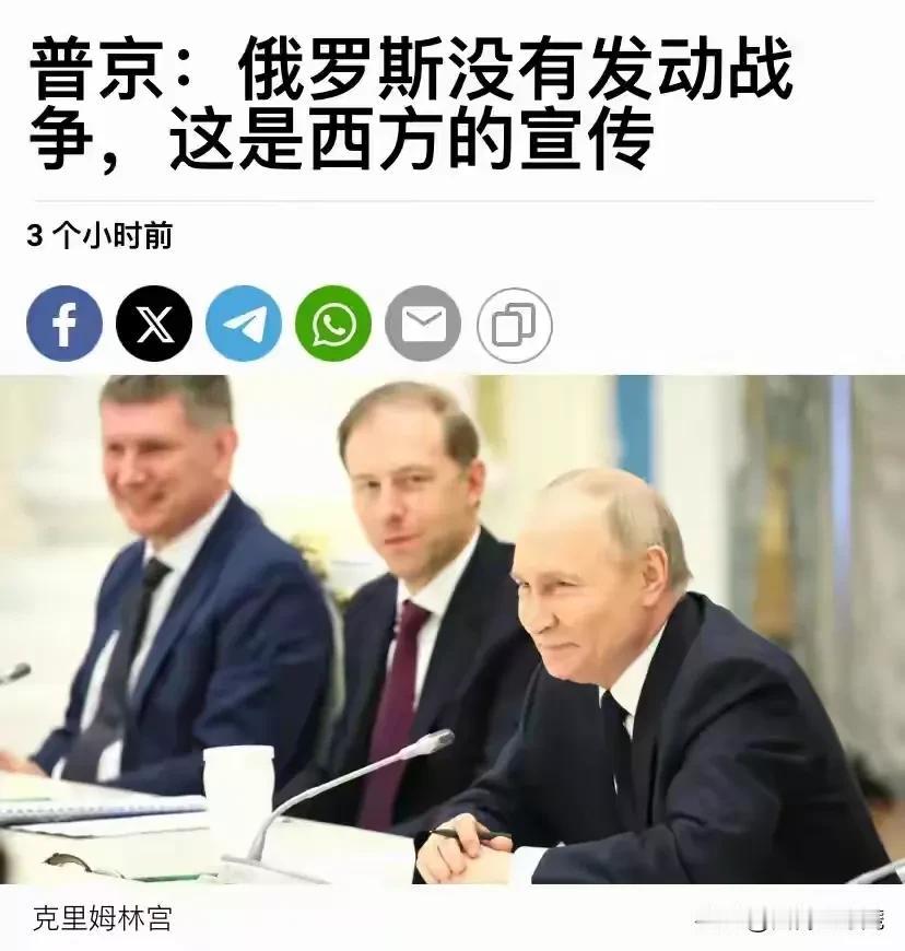 俄方的宣传是对乌克兰发起一场“特别军事行动”，即没有发动战争。

那么，什么叫战