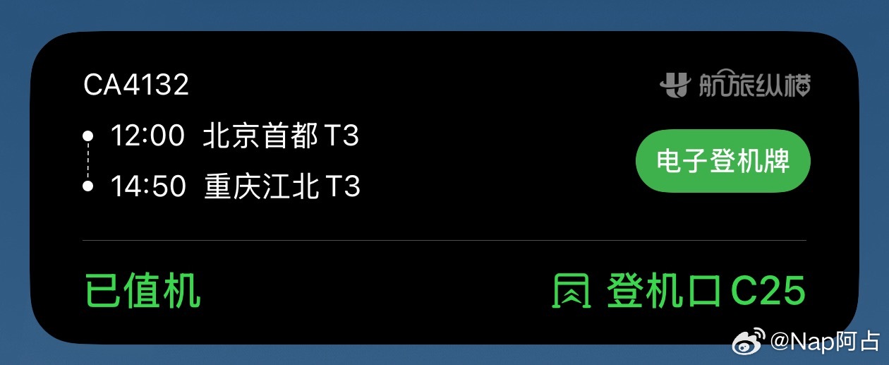 重庆等我过去看看到底怎么个事