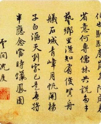 台阁体
这一在明代文坛与书苑中曾如日中天、气象万千的文体与书风，并非凭空而生，亦