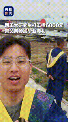 西北工业大学研究生罗同学，火了[烟花]
不是因为发论文，不是拿国奖——而是他默默