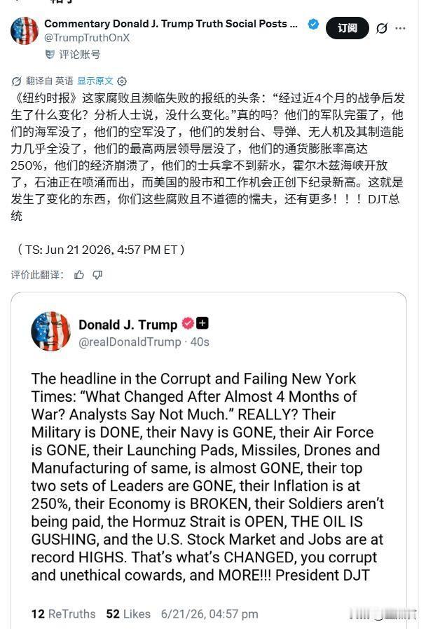 大美丽的自由，前提得买川总的账