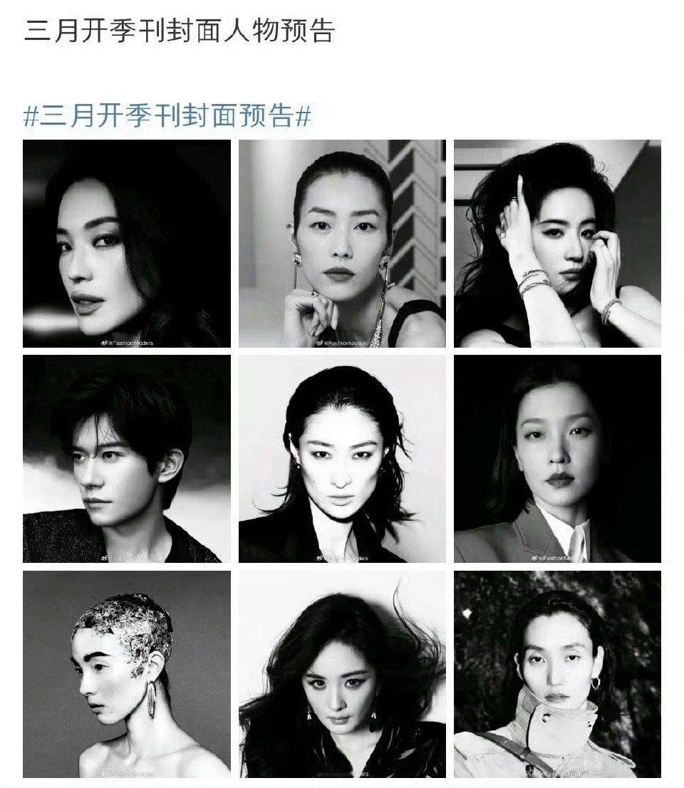 杨幂即将迎来时尚芭莎开季刊，属于杨幂2025年的五大开季杨幂也即将七次芭莎！👏