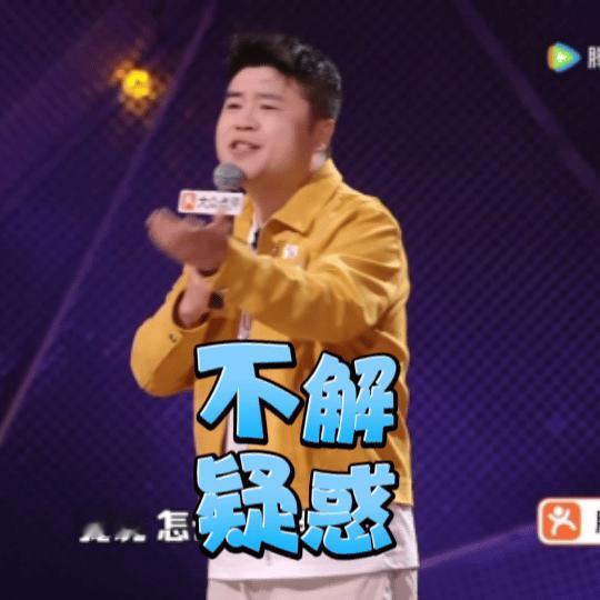 儿子被淘汰妈妈以为是终身禁赛脱口秀和Ta的朋友们 锐锐这段我真的又笑又哭！淘汰回
