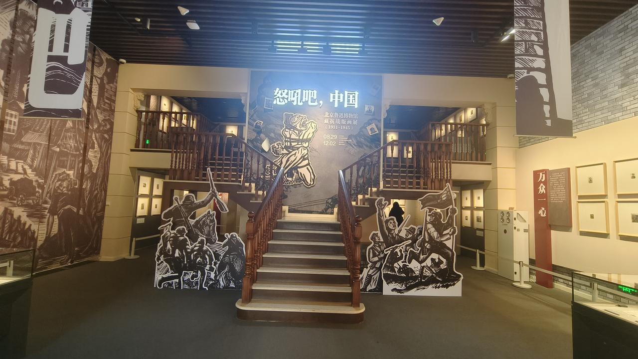 怒吼吧，中国
向着敌人怒吼