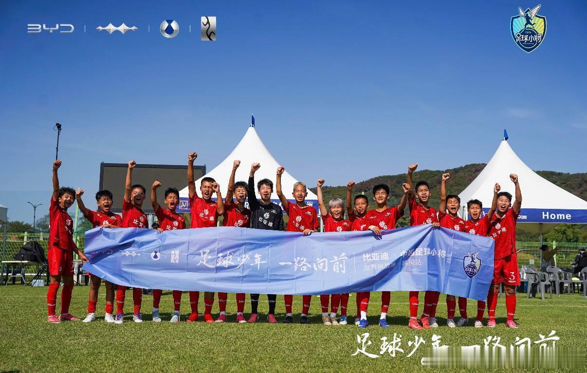 逆境！绝境！重生！中国足球小将2:1帕尔梅拉斯（巴西）董路牛逼 中国足球小将牛逼