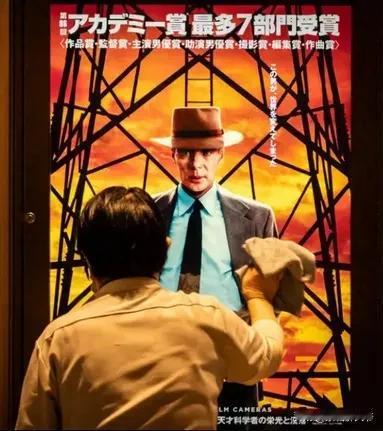 感谢奥本海默，感谢TikTok，731终于把美国人炸翻了，张先生可以瞑目了。
