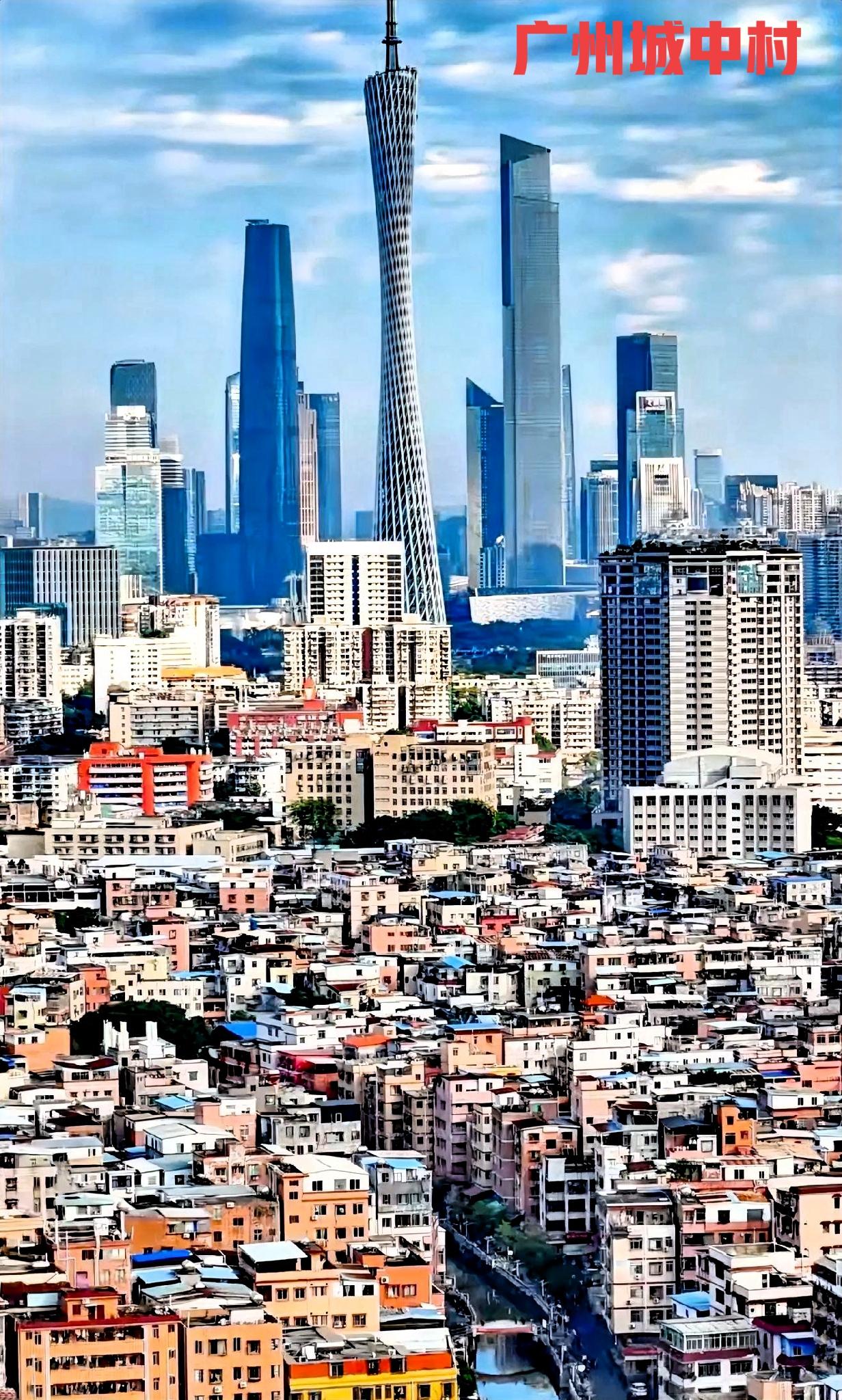 大家看看广州城中村这个地方，这样一看规划相当到位的样子。要城市有城市，要乡村有乡