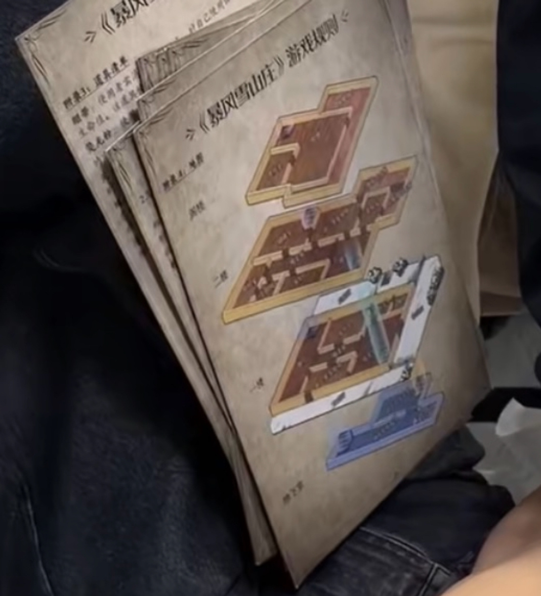 大侦探11录制路透 才发现戚薇vlog里已经剧透了《大侦探11》的超前聚会游戏《