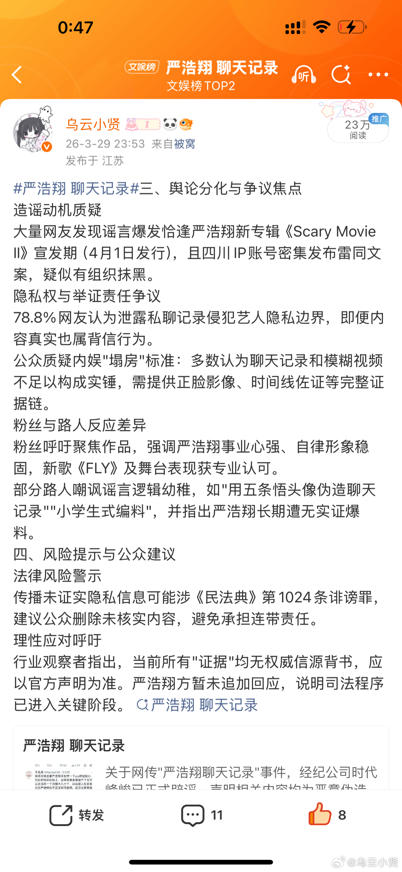 中午小助手你能给我压的还剩五万就不错了