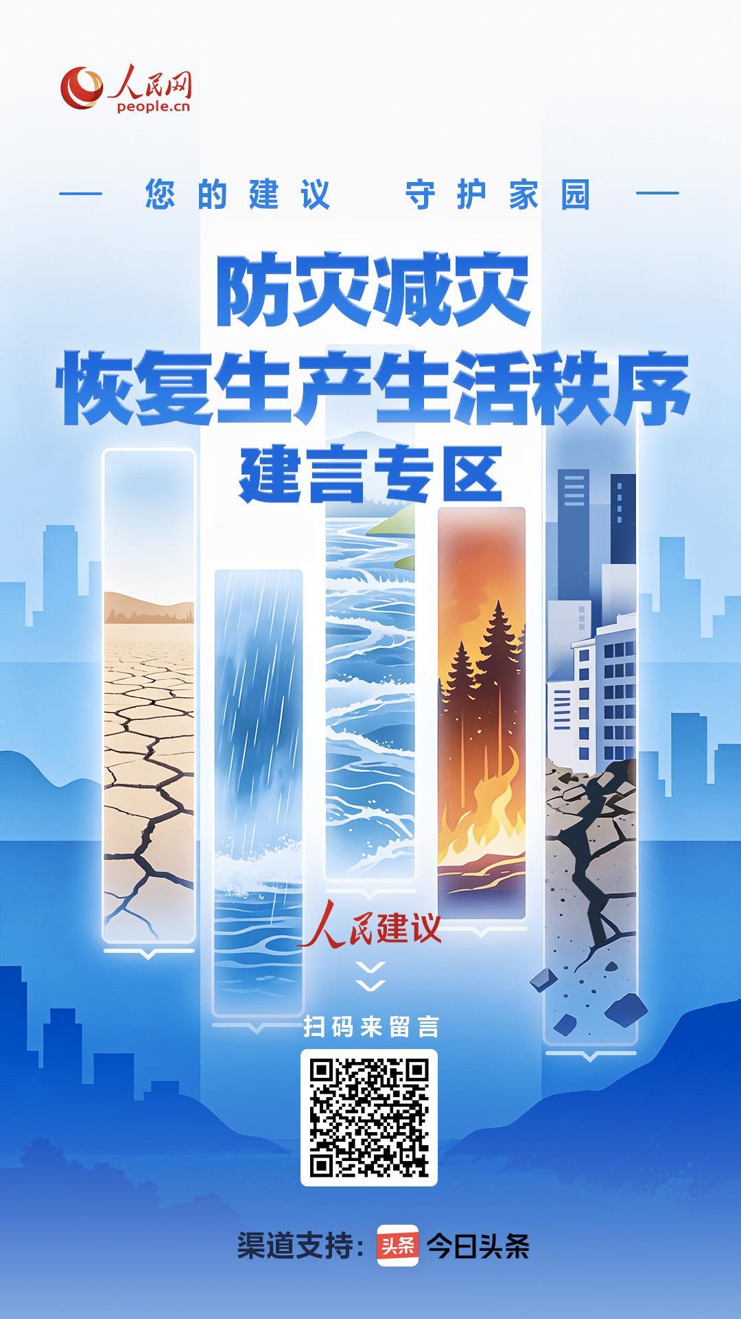 台风“红霞”今晚登陆！广东转移2万人，有隐患快来留言
各位广东的老铁们，还有这几