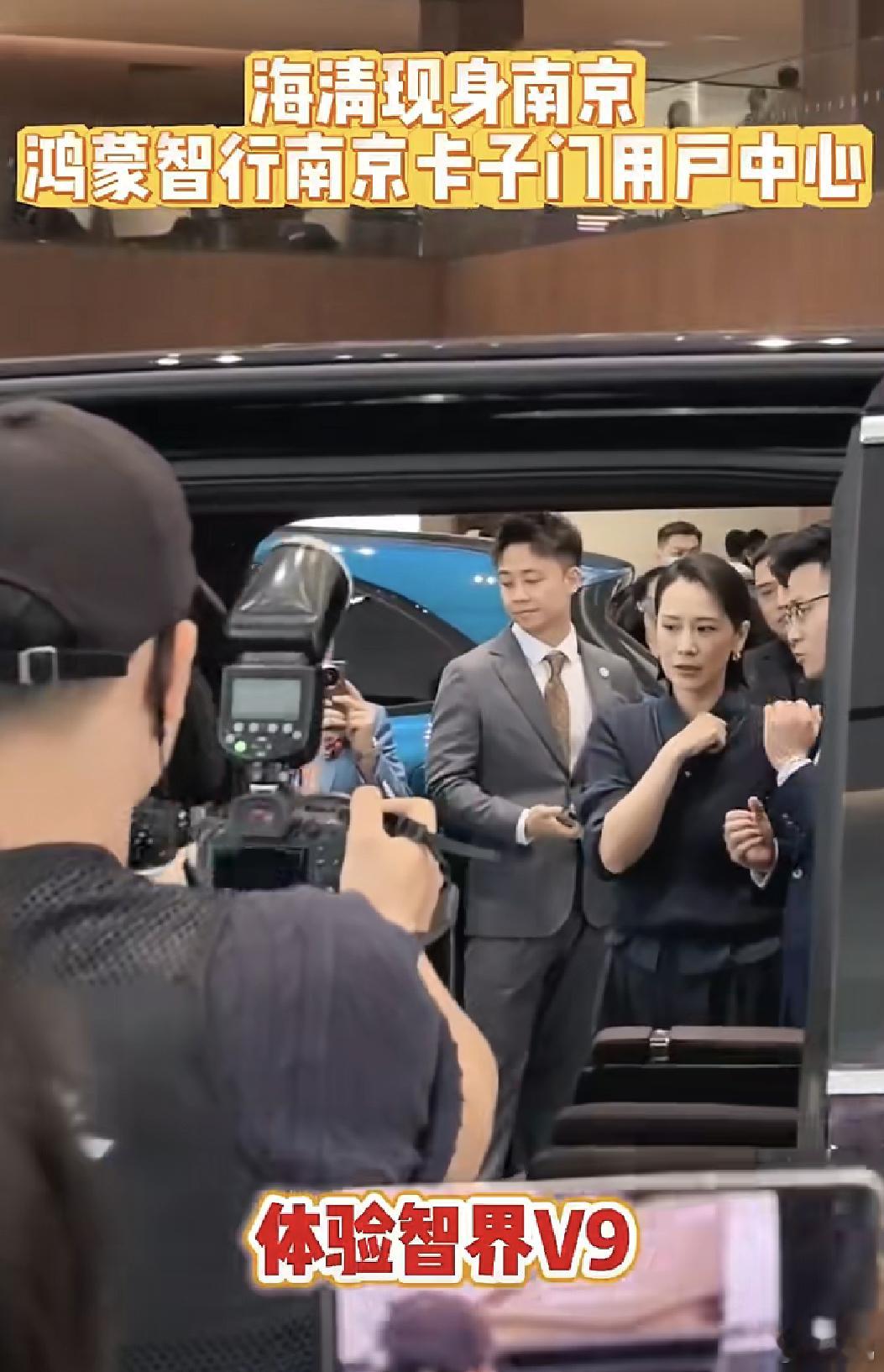 演员海清现身鸿蒙智行门店，体验智界V9并点赞其黑科技！