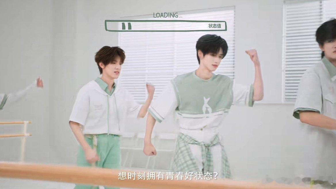 TOP登陆少年溢出满屏青春感 青春的成长带着向上的力量，少年们用汗水浇灌舞台，用