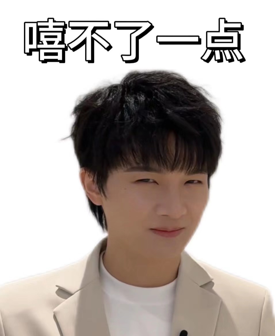 #被周深哮喘式换气笑崩溃了#节目组的花字也太会整活了，救护车特效满分！！不得不说