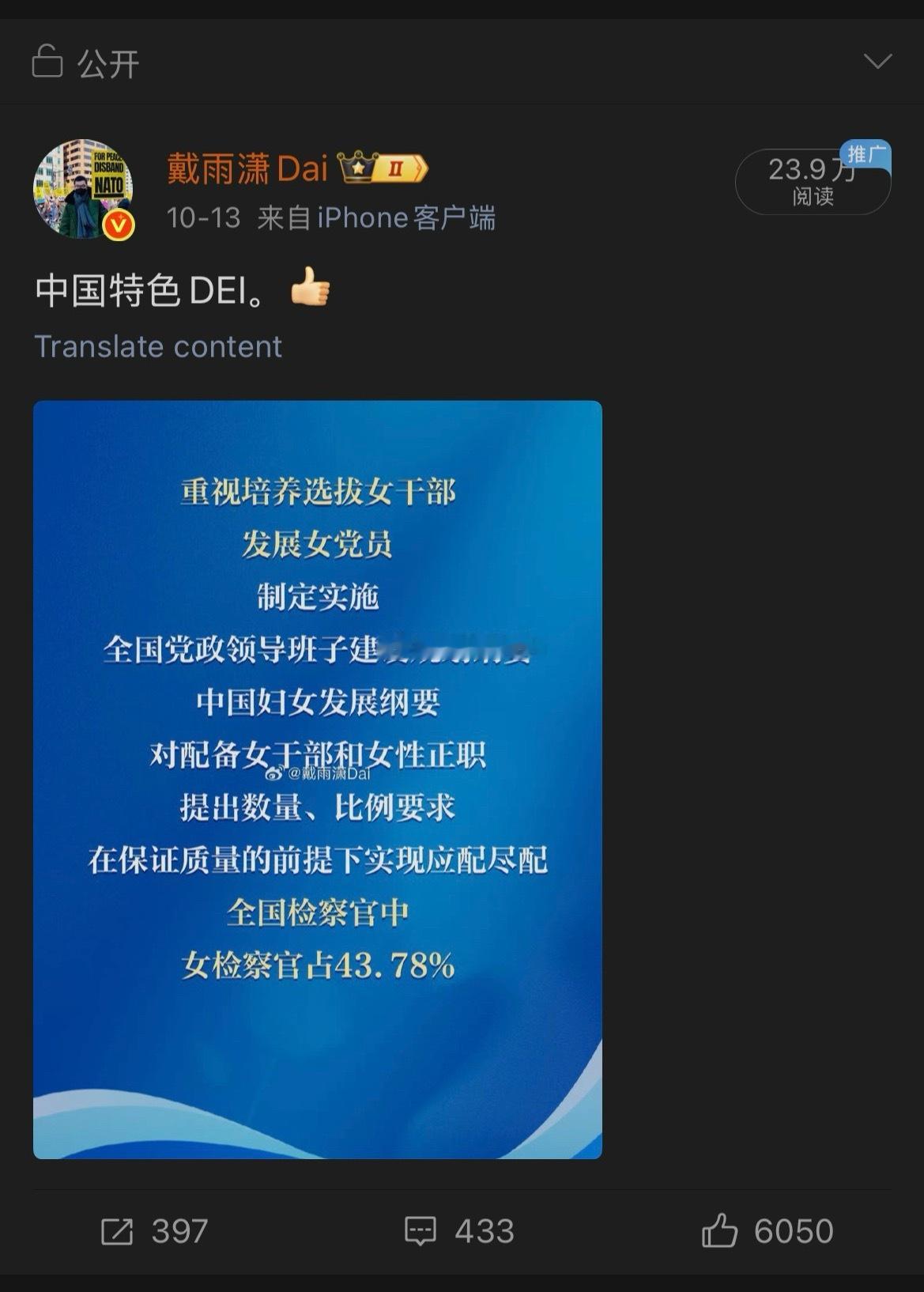 竖大拇指也不让啊。[微笑] ​​​