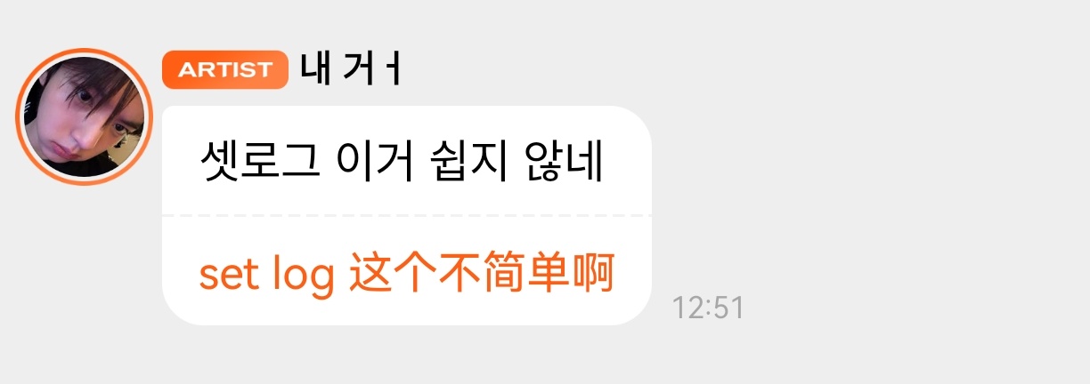 我家孝子要发力了