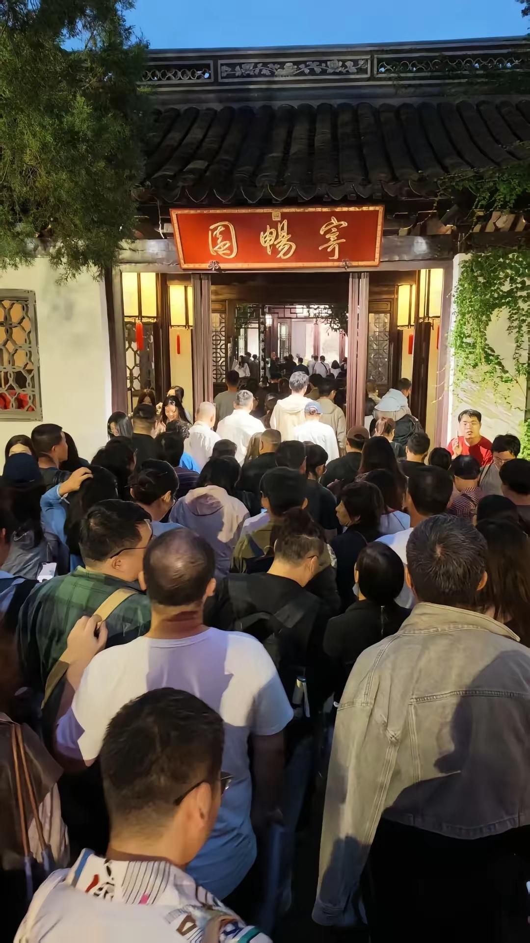 网友：无锡这是给游客发了张“落地签”吧？国庆景区被挤爆，南长街“人挤人，人山人海