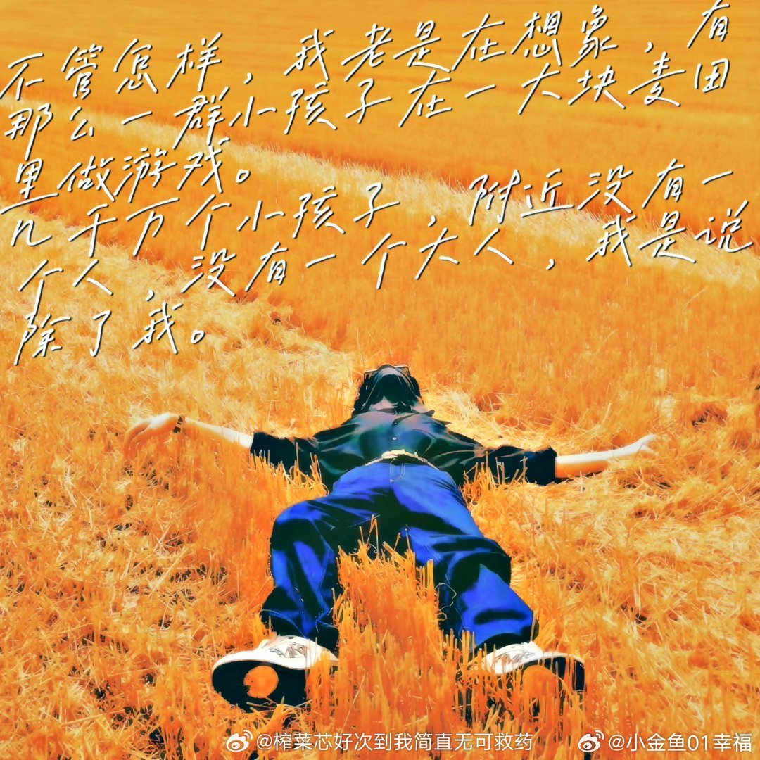 ☁️张若昀陈千里 ☁️张若昀宋卜道 第一眼惊艳，第二眼沦陷，第三眼不负遇见