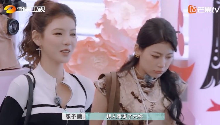 张予曦赵昭仪闯祸姐妹 想请大家喝咖啡表达友好，却只买到两杯，张予曦和赵昭仪一进门