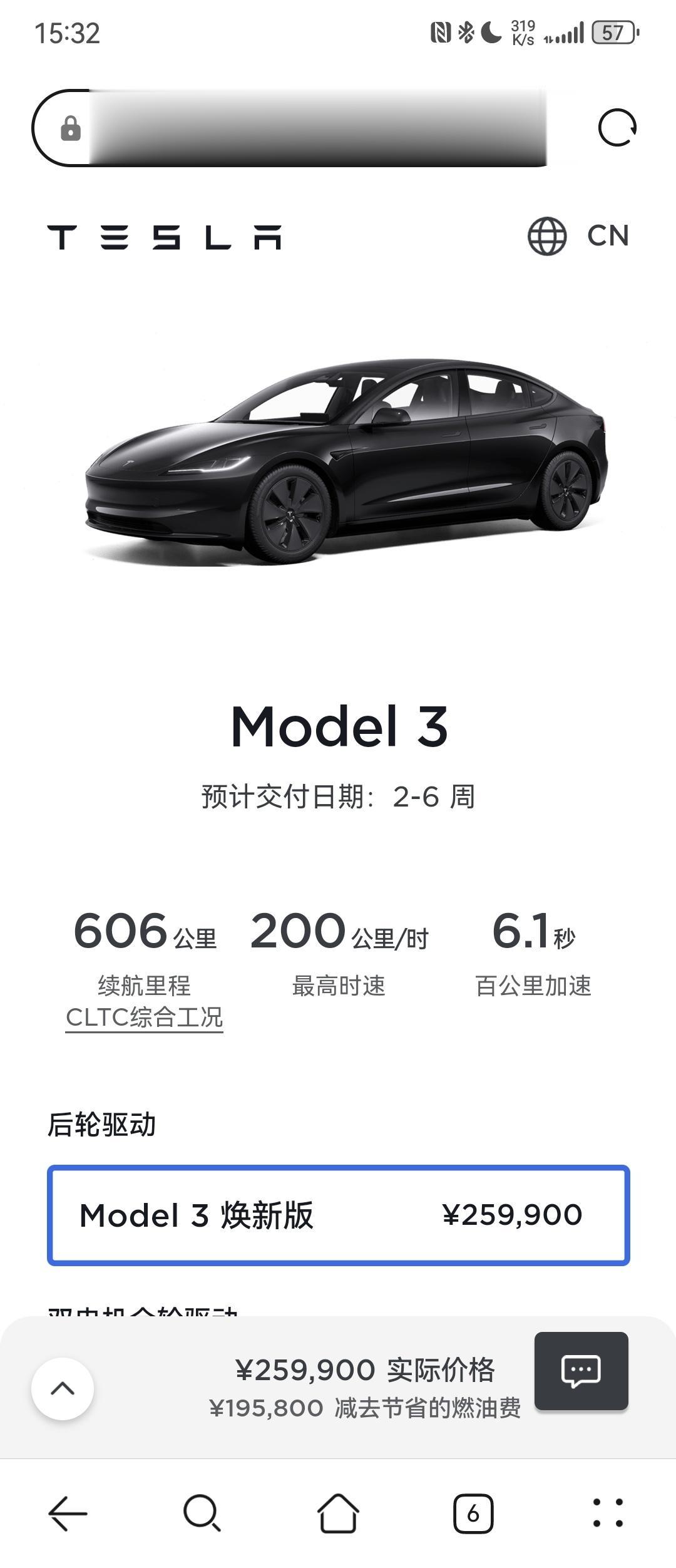 我靠，新款Model3真的26万，一分不降就交付了啊？[打脸]