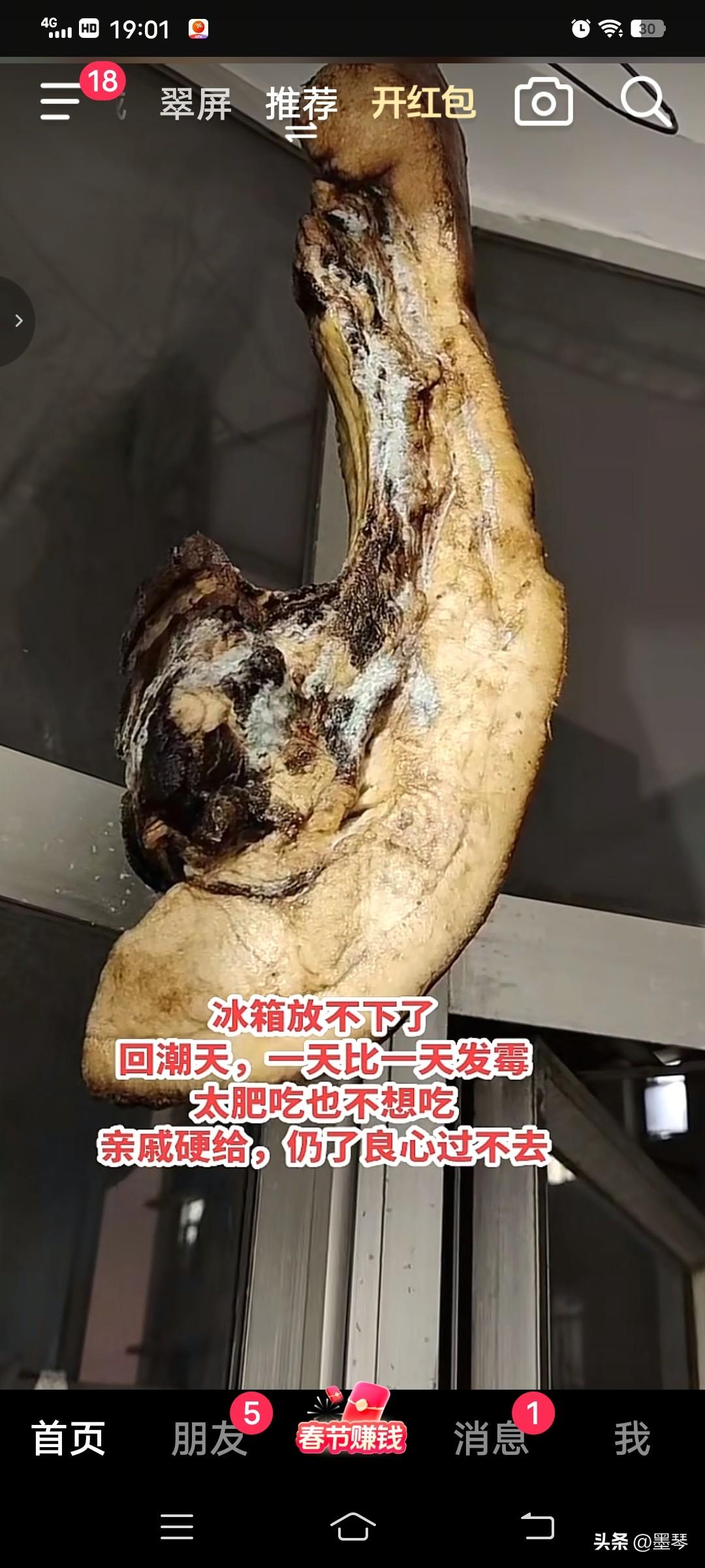 云贵川渝的朋友们都看过来，我不知道你们是不是不刷抖音，以后别拿自己都舍不得吃的香