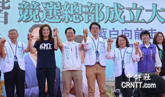 嘉义市起风了？打破暗挺民进党王美惠谣言，黄敏惠担任张启楷竞选总部名誉主委
蓝白合