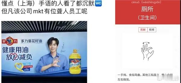 广告人必须有点文化，不然就像张若昀这样了… ​​​