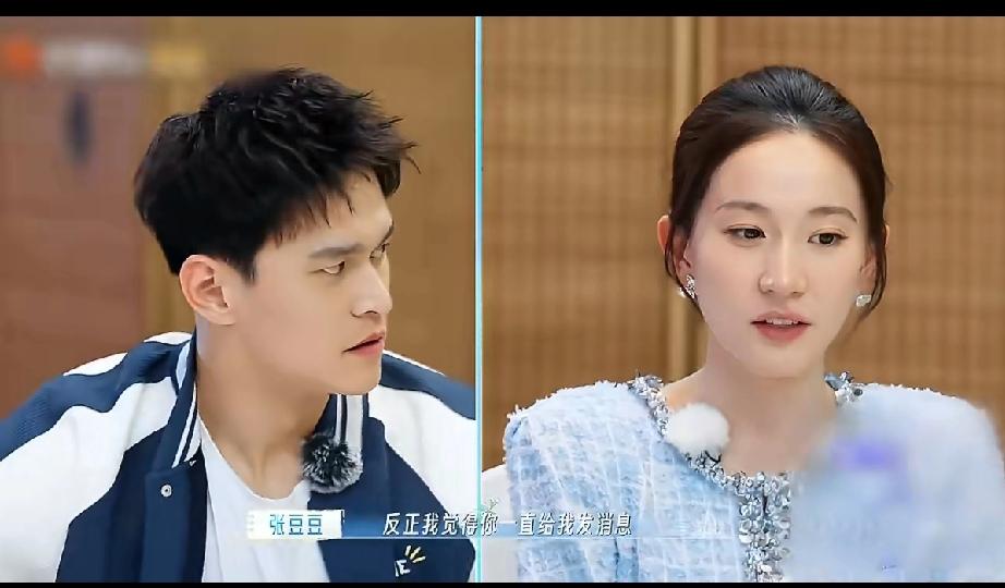 孙杨张豆豆相处太窒息！全网心疼豆豆崩溃大哭：这哪是谈恋爱，分明是当妈！
 
孙杨