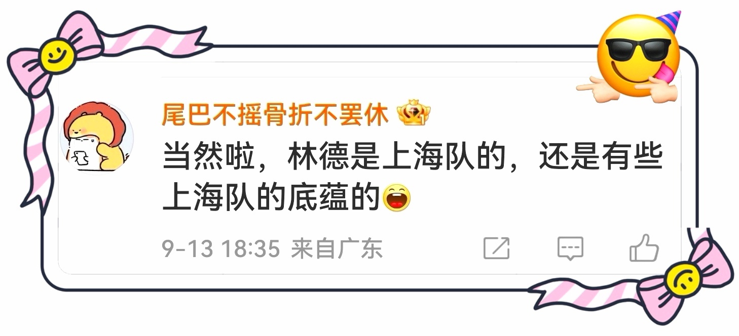 涨球空气使用说明人人都爱樊振东一代宗师樊振东樊振东是首位超级金满贯得主 ​​​