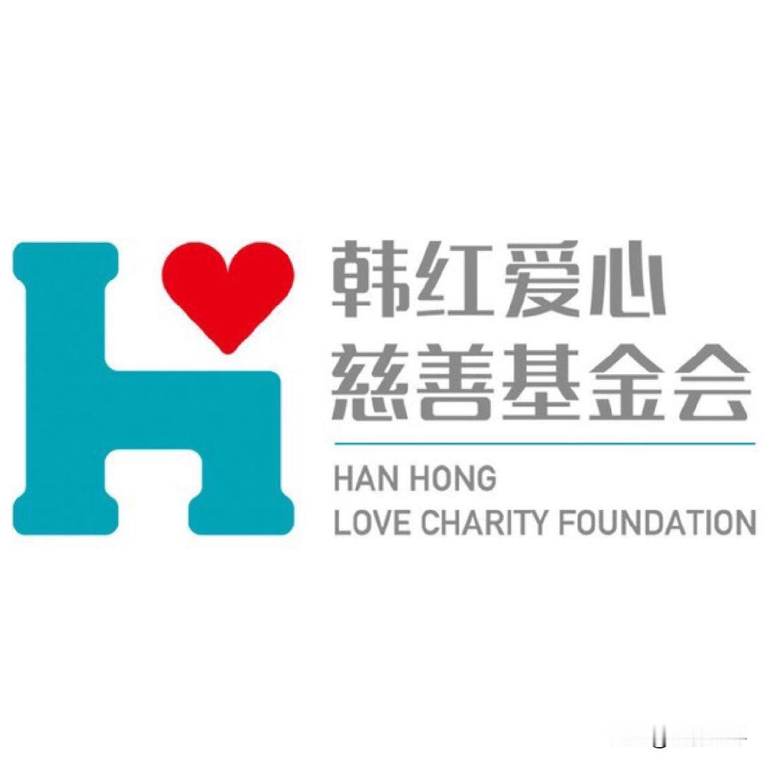 两件事连在一起看，所谓的慈善其实就是赚钱。韩大炮就是利用善良敛财。绝非是悲天悯人