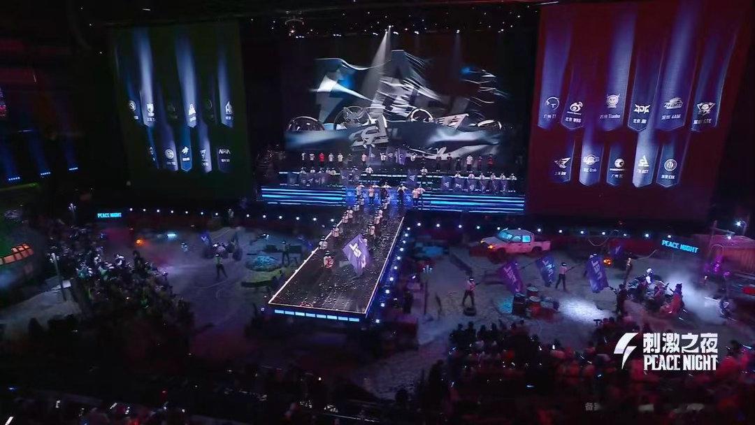 和平精英明星表演赛小队登场刺激之夜明星枪神表演赛表演赛小队全员集结登场，职业选手