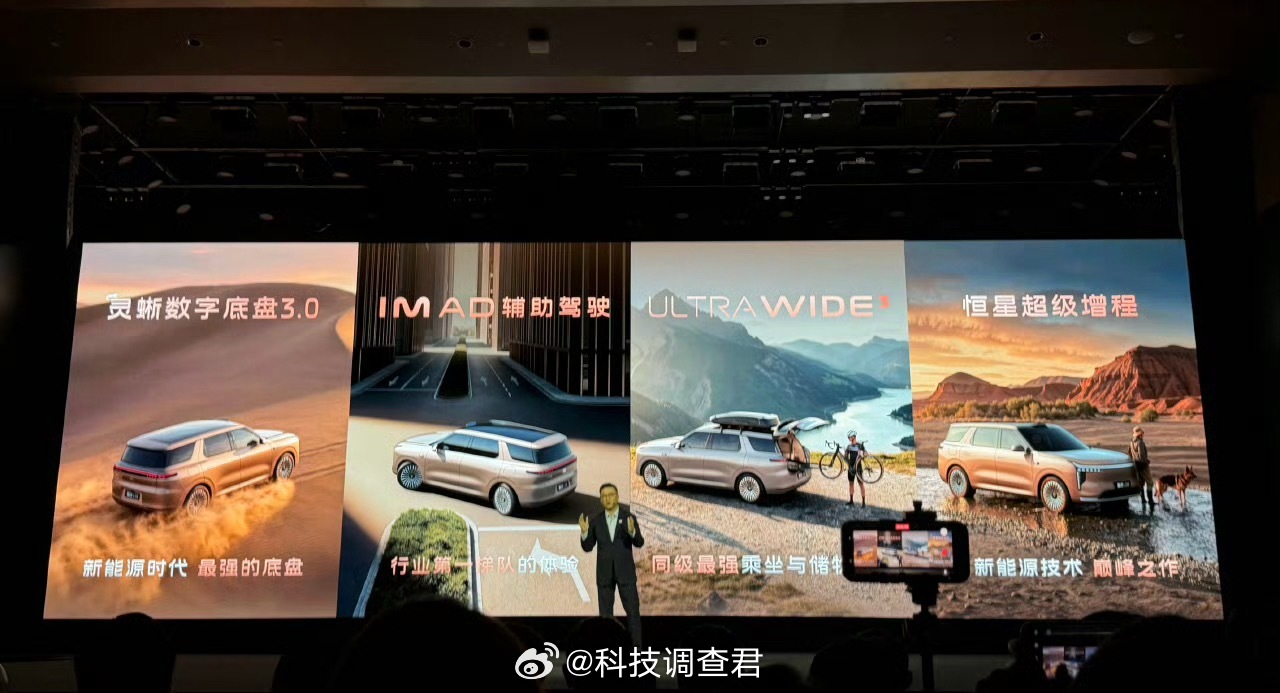 智己LS8这车说白了，就是把百万级的底盘硬件，硬生生塞进了不到30万的车里。虽然