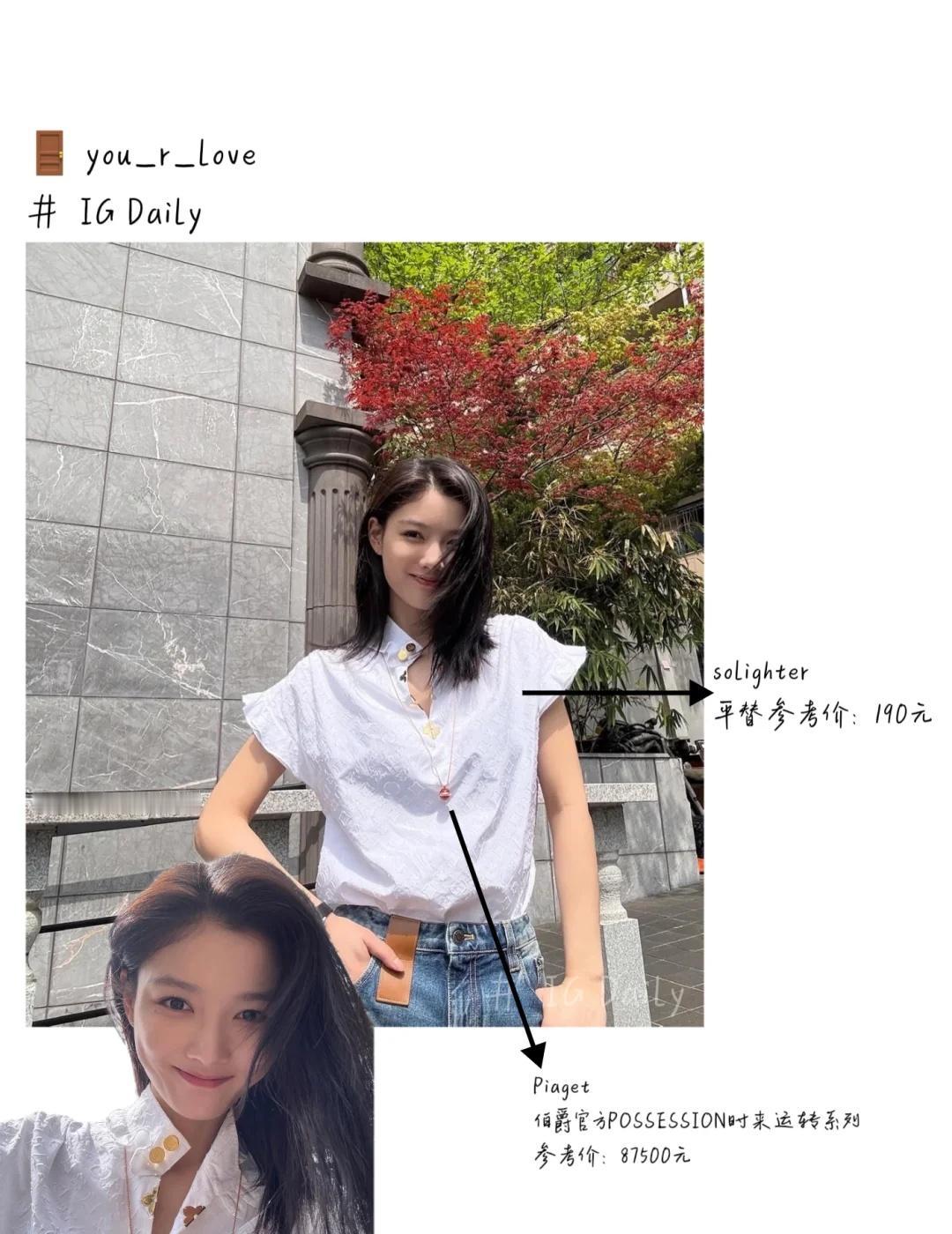 金裕贞IG更新｜跟着明星学穿搭
女明星同款 明星种草
女明星私服 韩国穿搭
亲爱