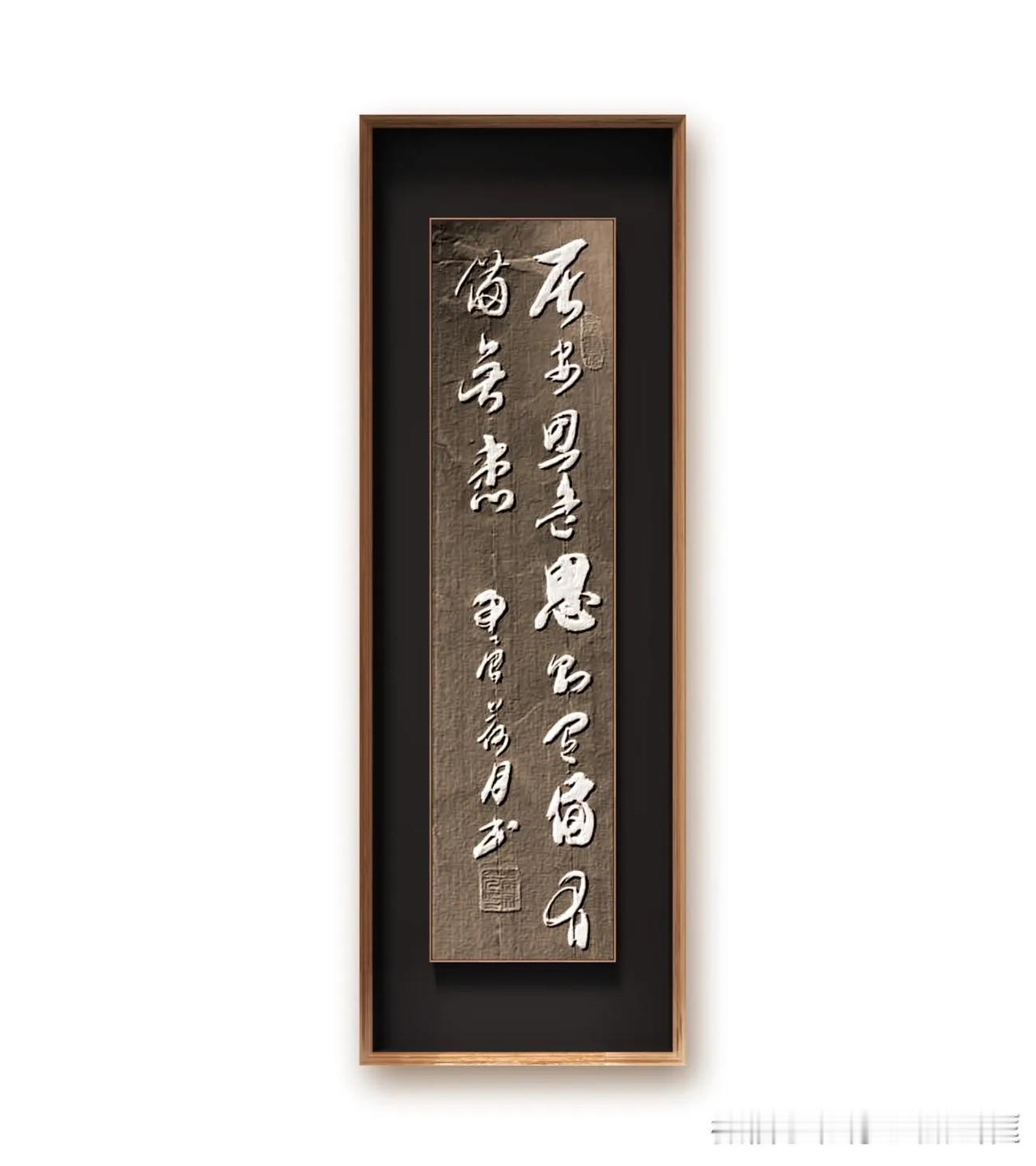 《左传》居安思危，思则有备，有备无患。意思是处于安全的环境中，也要考虑到可能出现