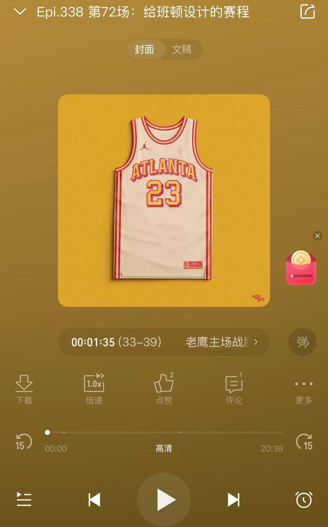 据悉，班顿即将加盟CBA山东队。在两年前的NBA 23-24赛季，班顿代表凯尔特