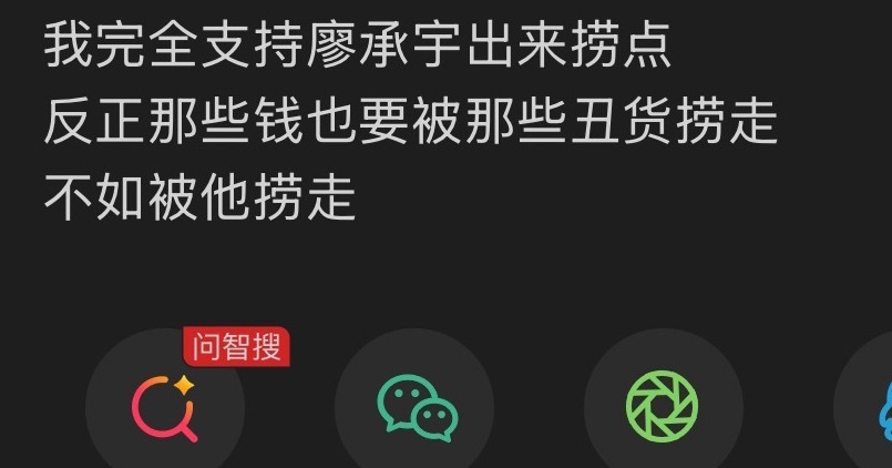 身体吃不消 